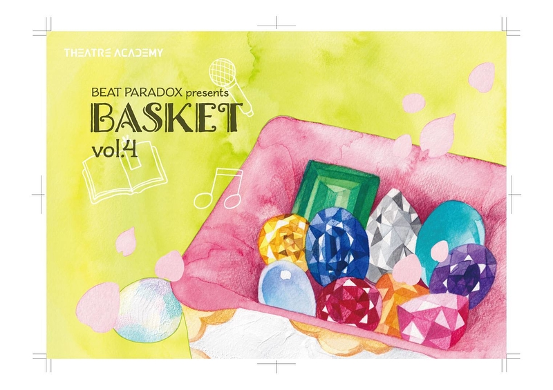 BEAT PARADOX presents BASKET vol.4