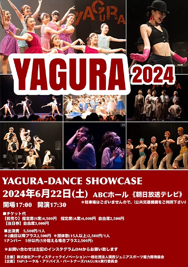 YAGURA 2024