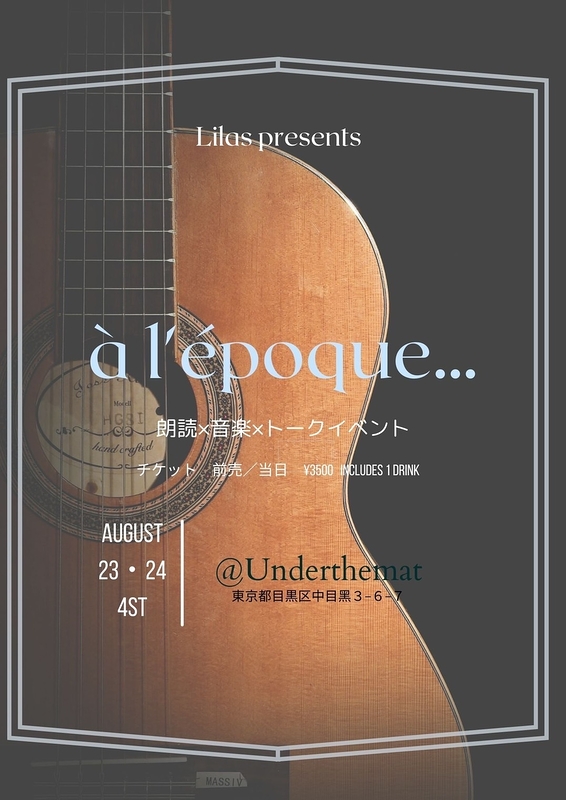 「à l'époque…」