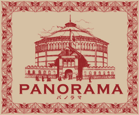 『PANORAMA 〜パノラマ〜』　やなぎみわ[京都]+ 鳥の劇場 [鳥取]