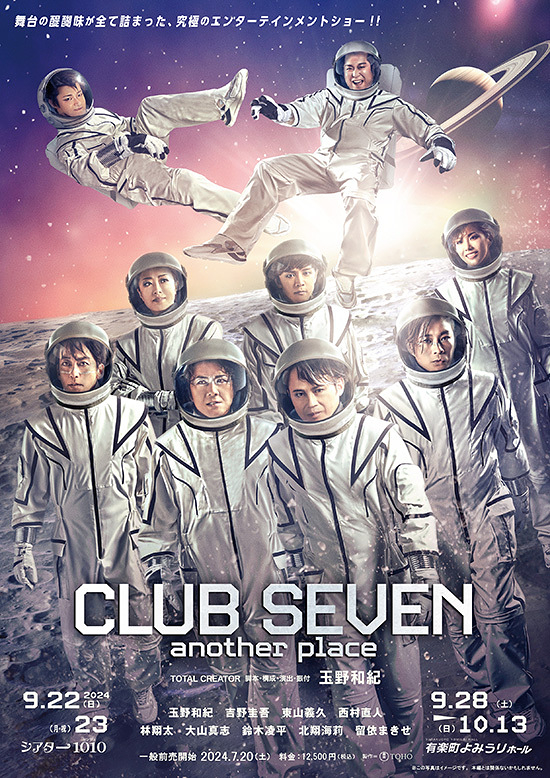 CLUB SEVEN