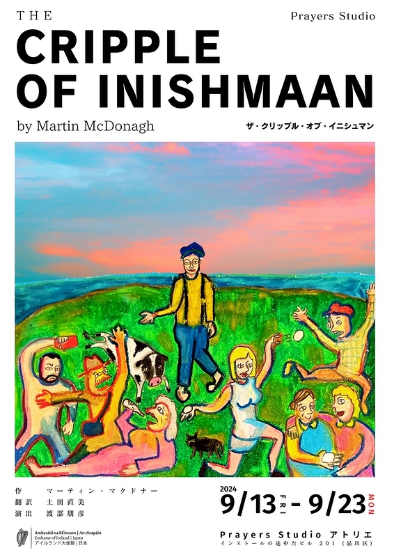 The Cripple of Inishmaan