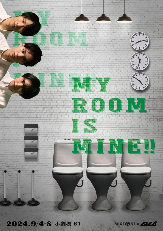 MY ROOM IS MINE!!