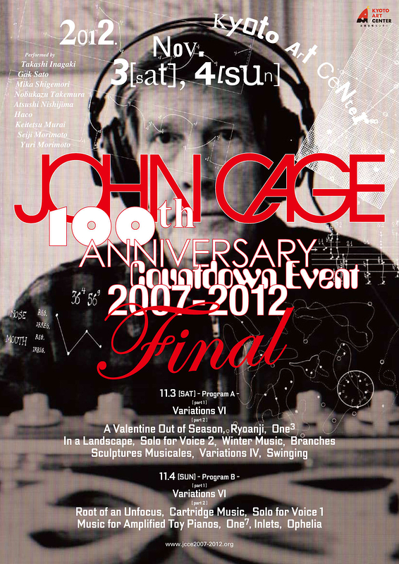 John Cage 100th Anniversary Countdown Event 2007-2012 / FINAL