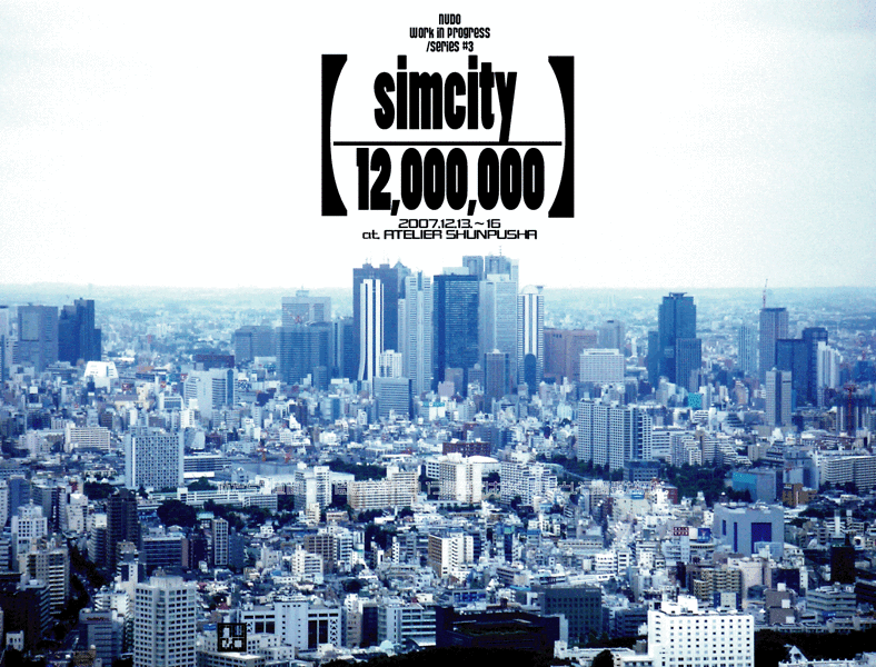 simcity/12,000,000