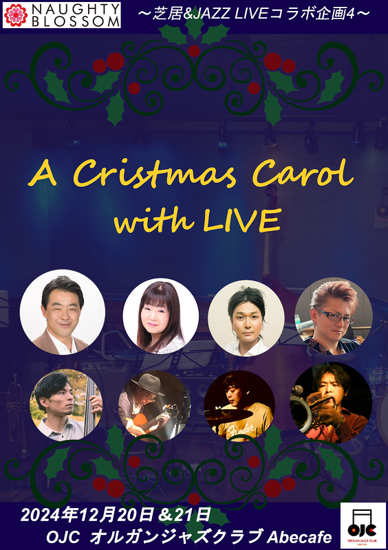 A Christmas Carol with LIVE