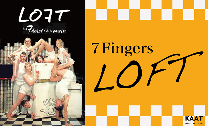 7Fingers (セブン・フィンガーズ) 『LOFT』