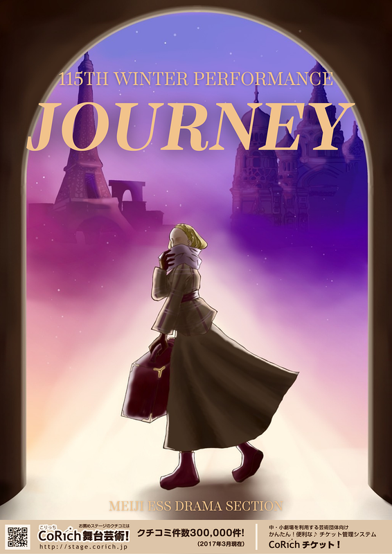 "JOURNEY"