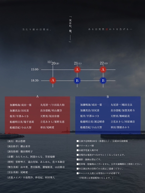 散歩する侵略者