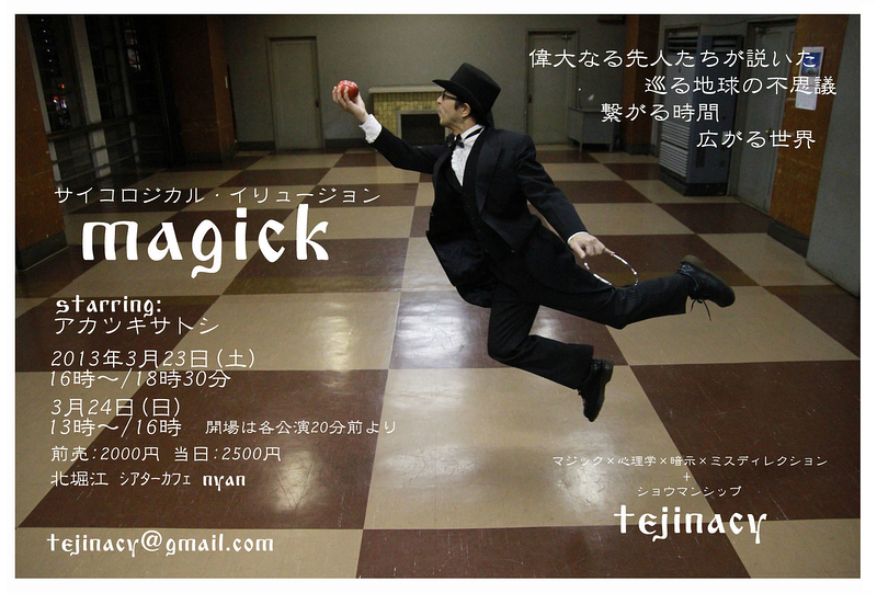 magick