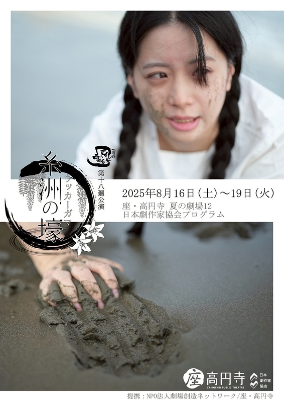 糸洲の壕 (ウッカーガマ)