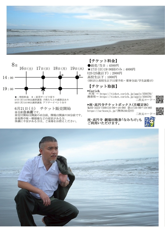 糸洲の壕 (ウッカーガマ)