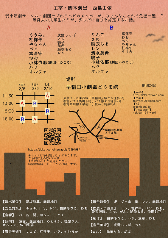 あの日の透明な夢