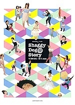 Shaggy Dog Story