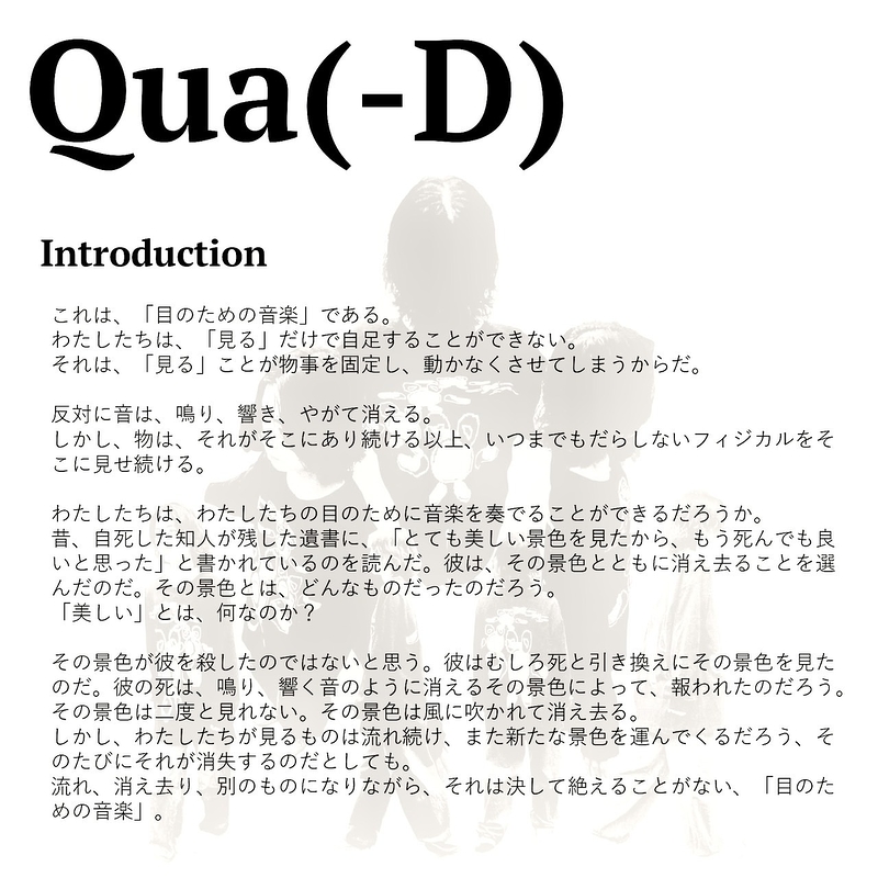 Qua(-D)