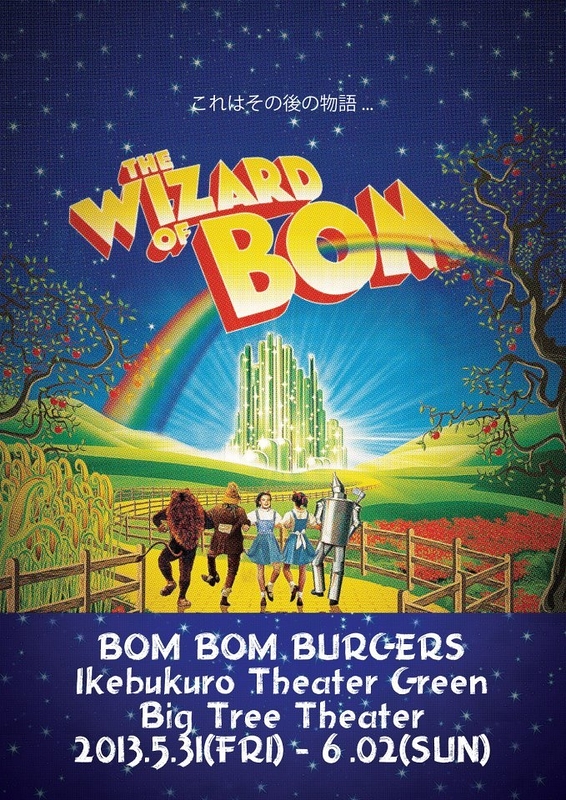 THE WIZARD OF BOM