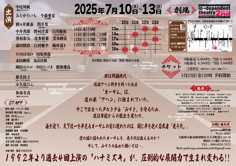 ケムリ～silent memory～