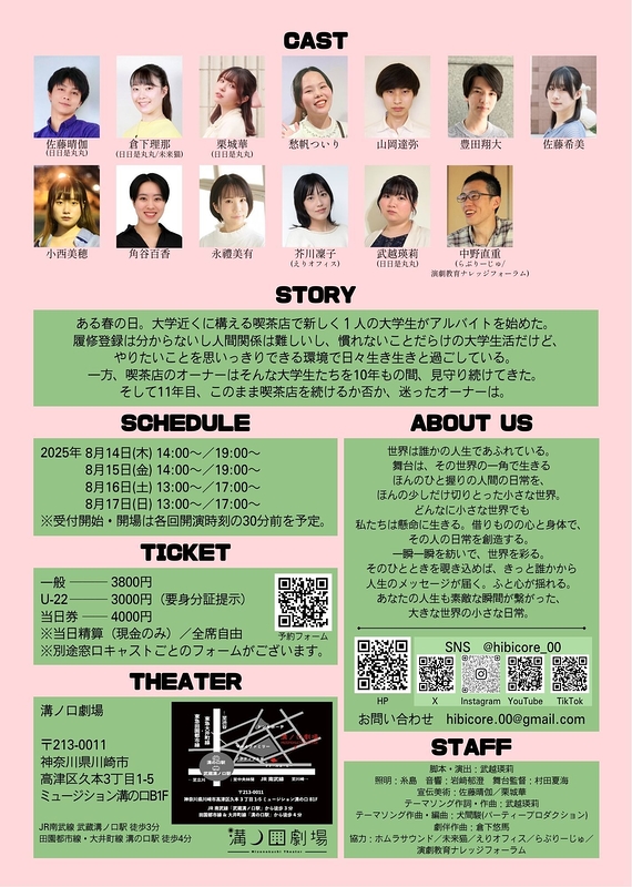 いろは匂へど  夢ゆかし