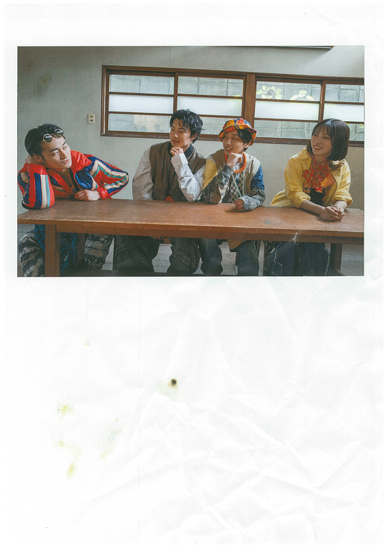 『スイッチ』『対岸は、火事。』