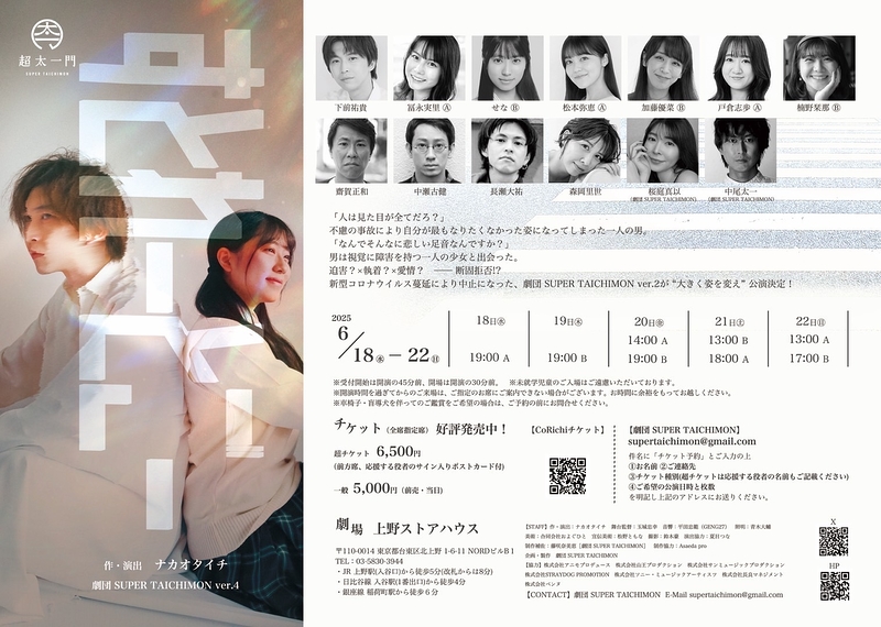 すとれーとごー