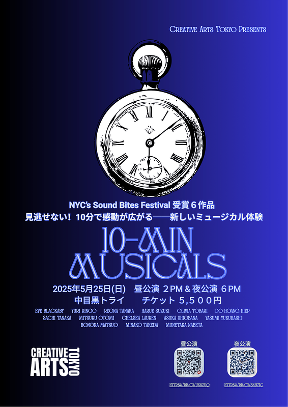 10-Minute Musicals Vol.2