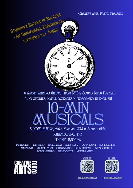 10-Minute Musicals Vol.2