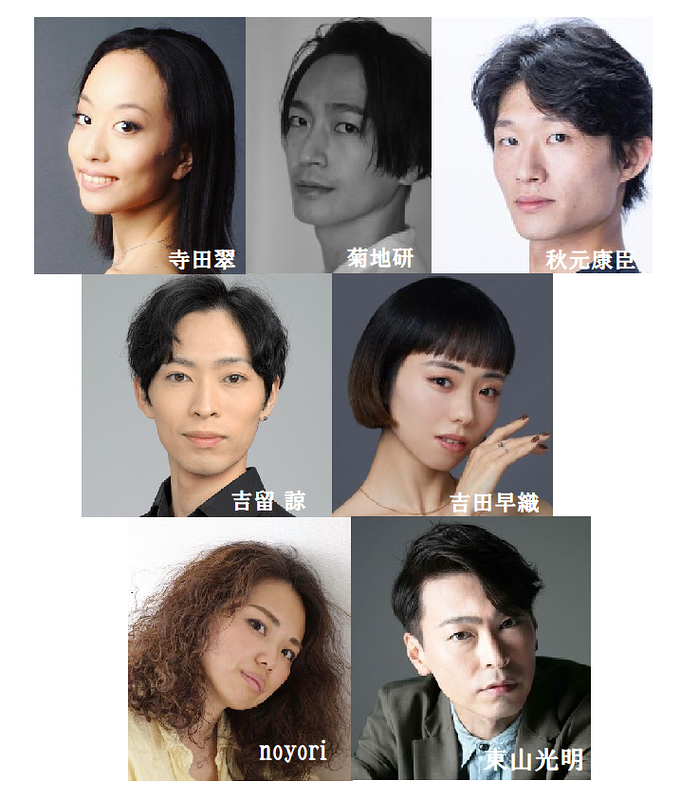 新作バレエミュージカル『カルメン』