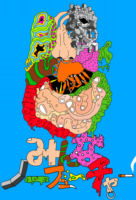 みんなノーフューチャー