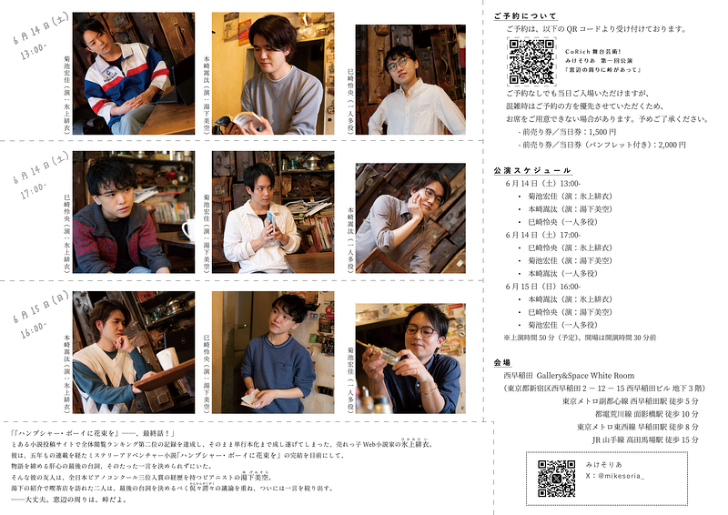 窓辺の周りに峠があって