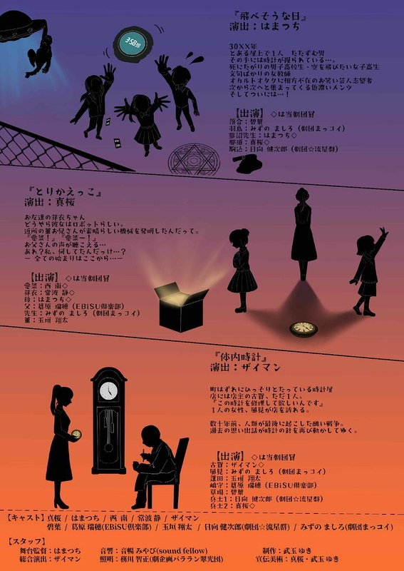 シンセカイより