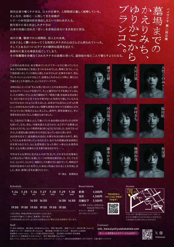 墓場への切符 (二見文庫 ブ 1-7 ザ・ミステリ・コレクション) 墓場への切符 (二見文庫 ブ 1-7 ザ・ミステリ・コレクション