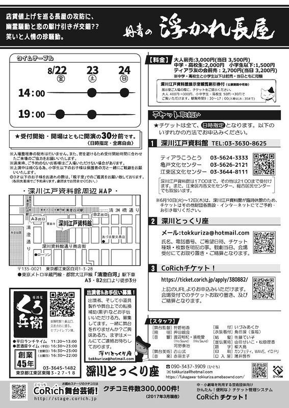 丹青の浮かれ長屋