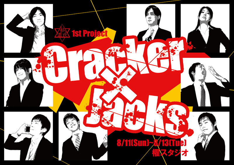 Cracker x Jacks