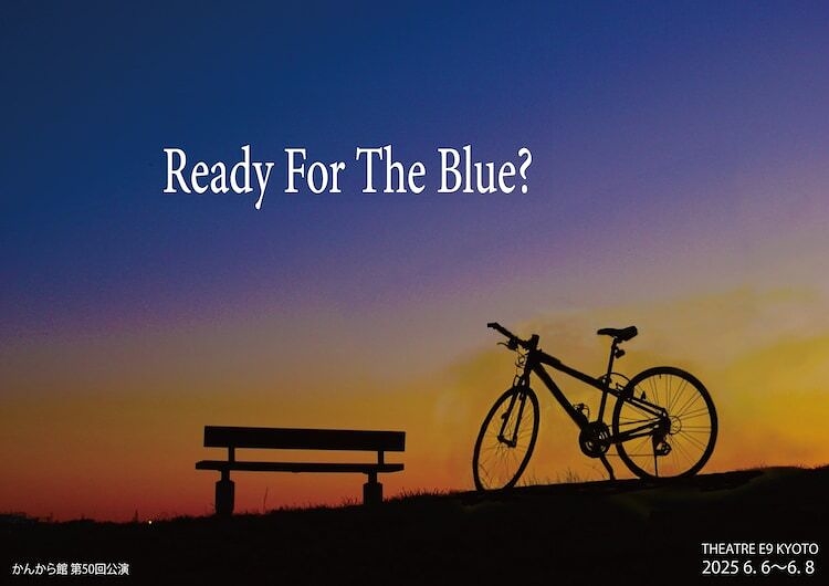 Ready For The Blue?