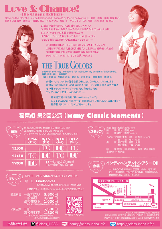 Many Classic Moments