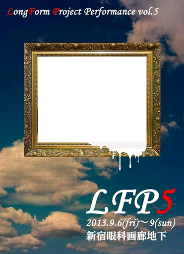 LFP5