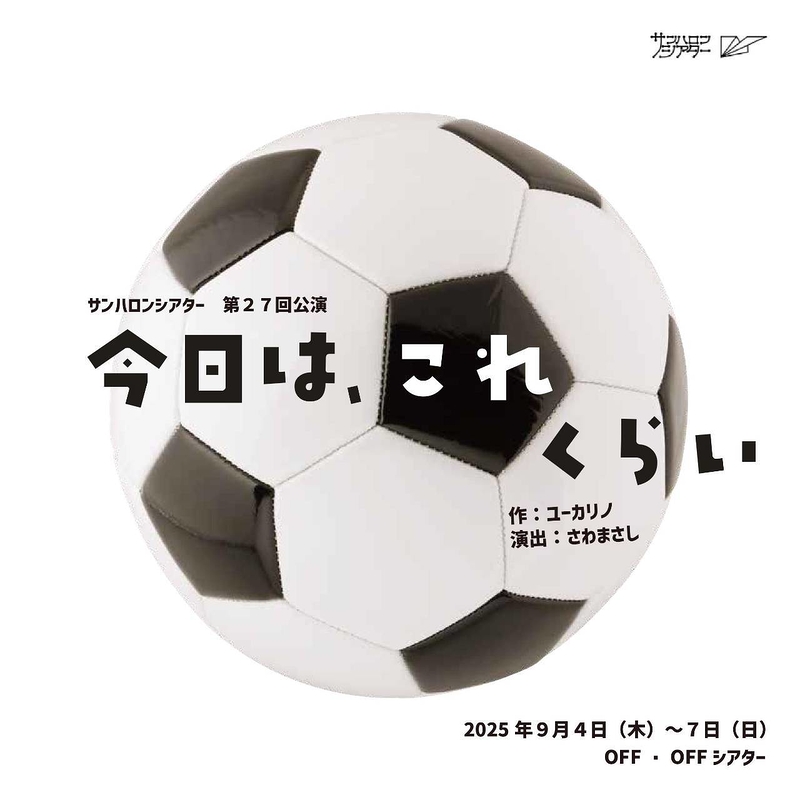 今日は、これくらい