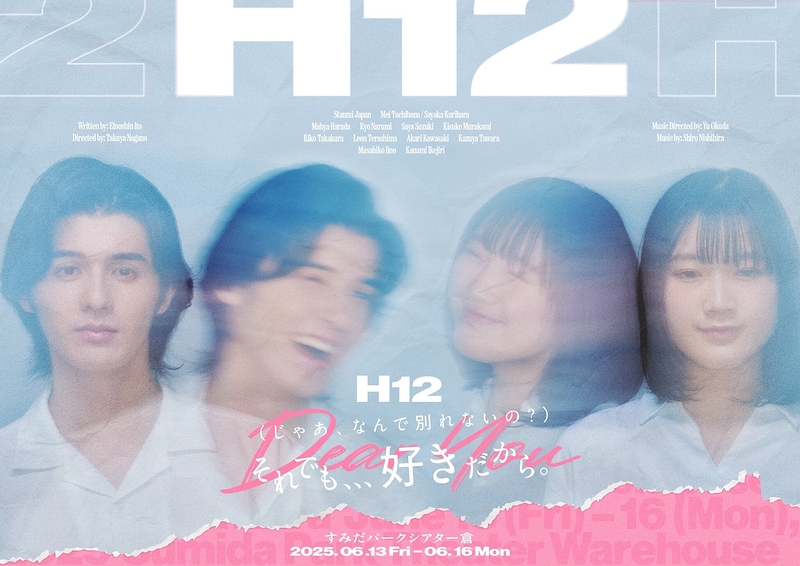 H12