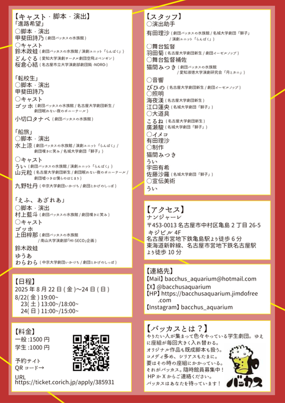 どうしてこうなった