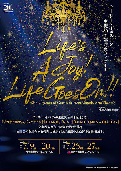Life's A Joy! Life Goes On!!