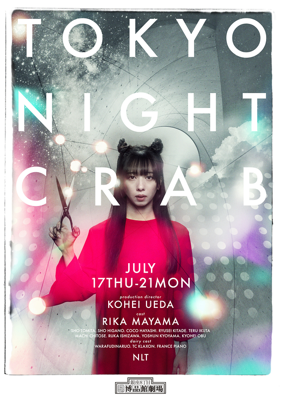 TOKYO NIGHT CRAB