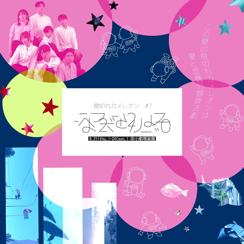 さよなラズベリー202