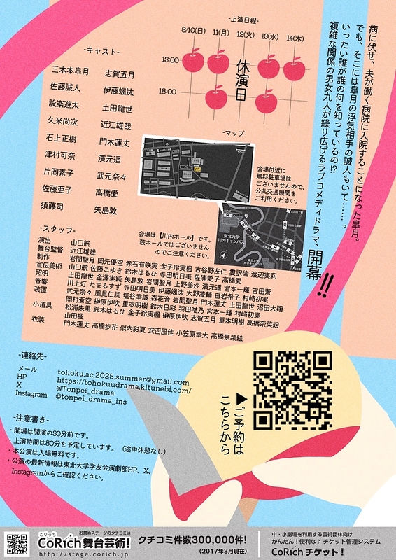 いつか、ひとやすみ。