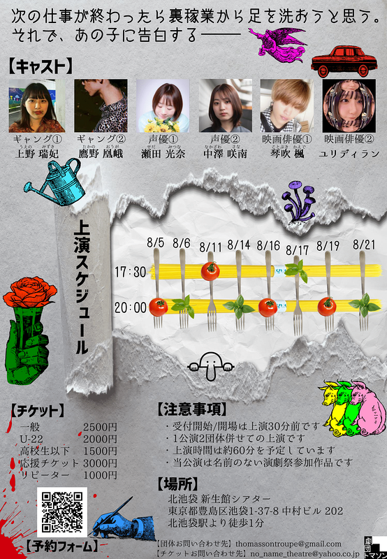 カルカ・ディクション