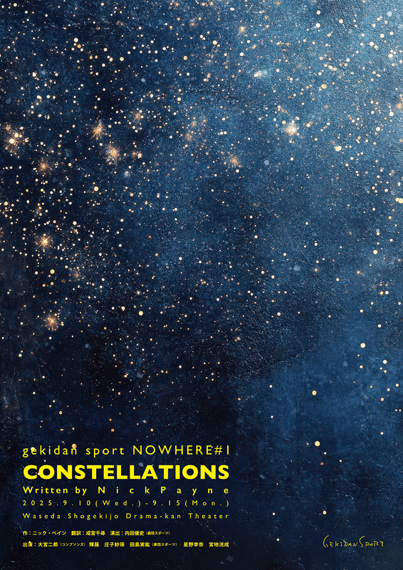CONSTELLATIONS