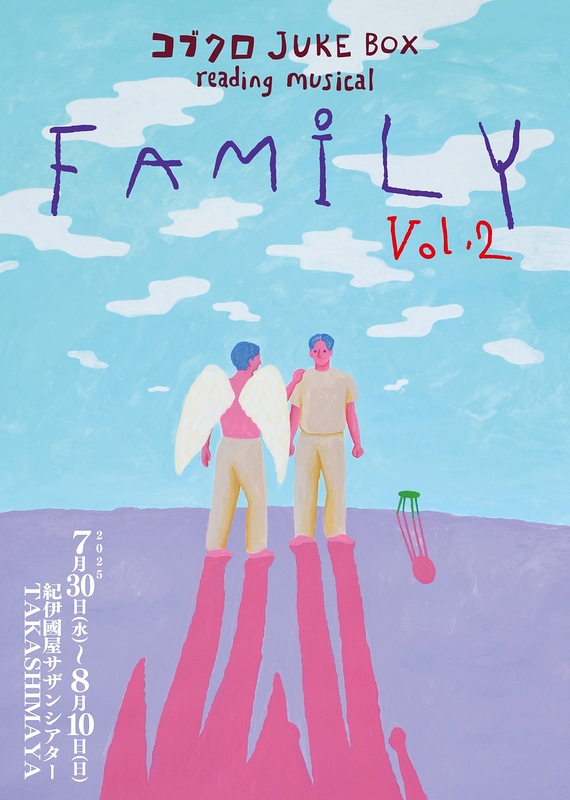 "FAMILY” vol.2