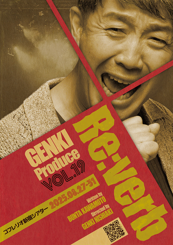 Re:verb （リバーブ） 