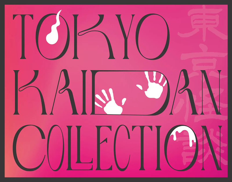 Tokyo Kaidan Collection