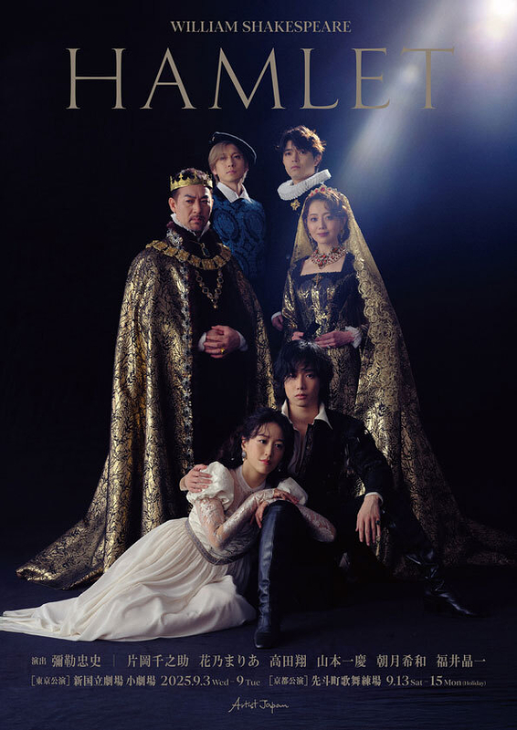 ハムレット