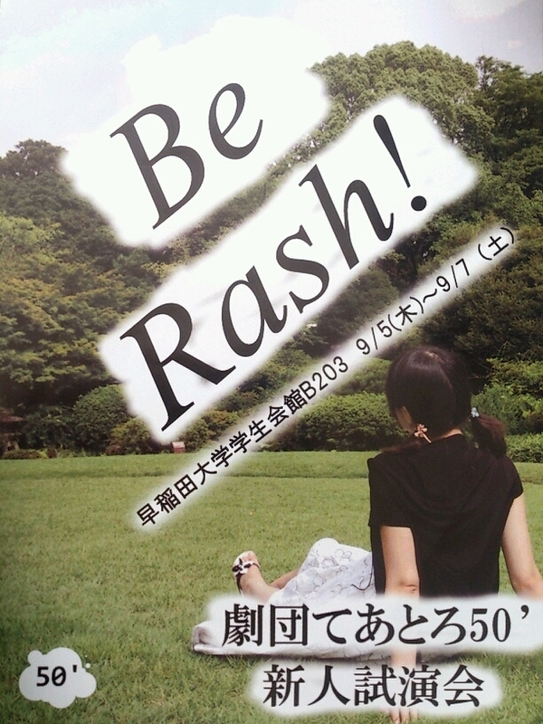 Be Rash!